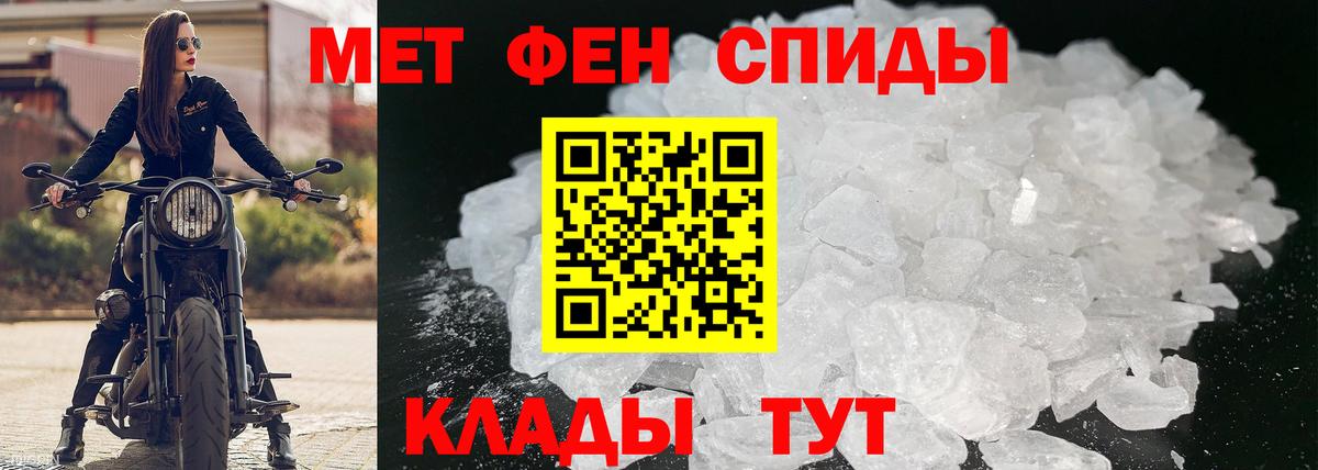 Строитель  АМФ  Вход с VPN  Amphetamine VHQ 