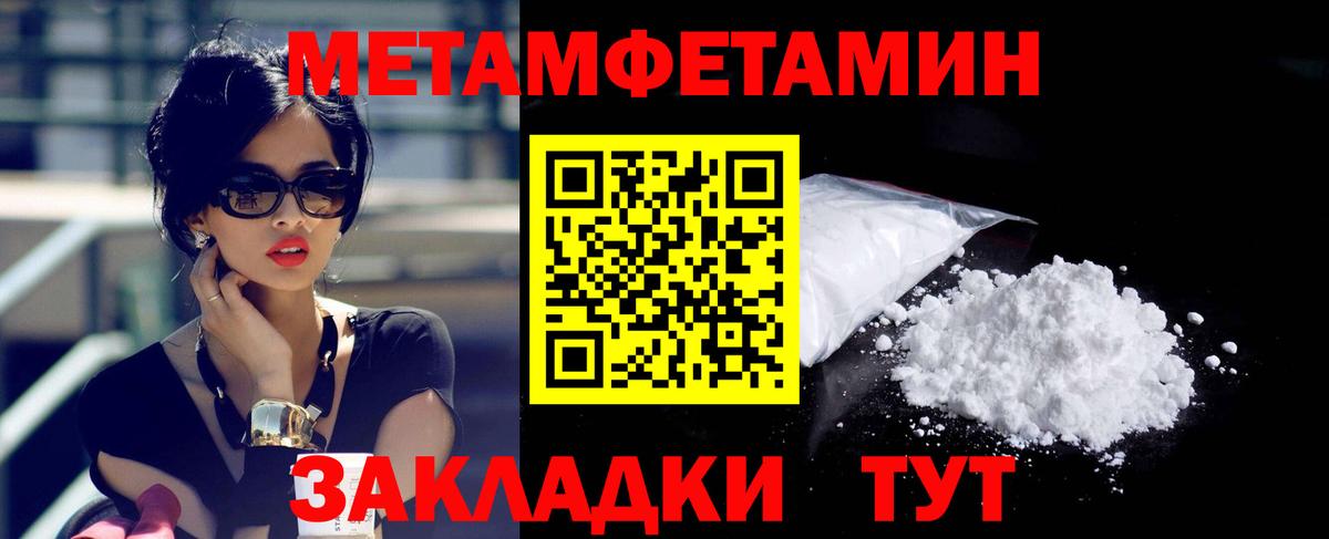 Амфетамин Розовый Строитель