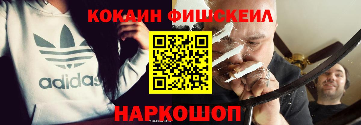 Кокаин Эквадор Строитель