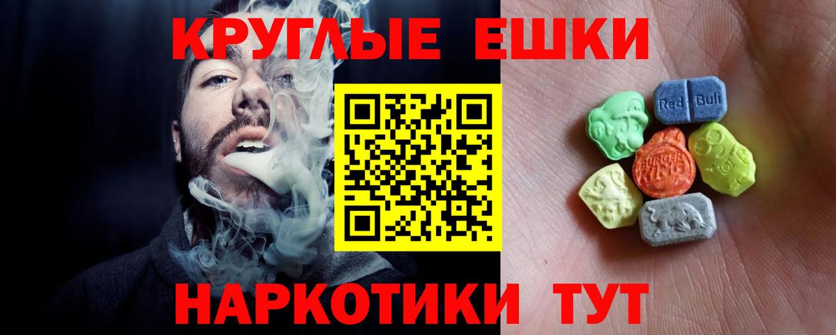 Строитель  ЭКСТАЗИ DUBAI  Вход с VPN 