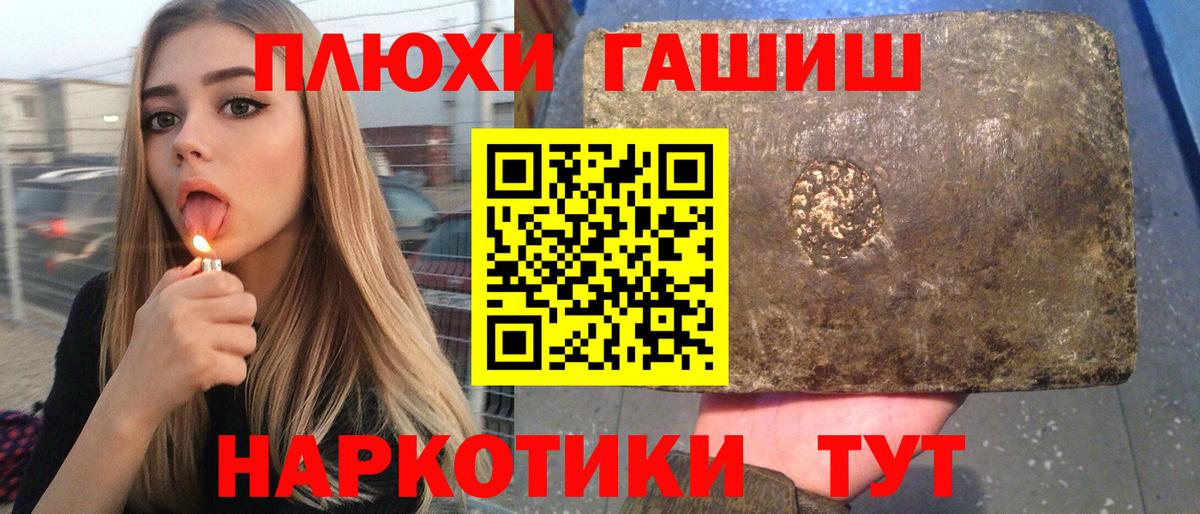 ГАШ Изолятор Строитель