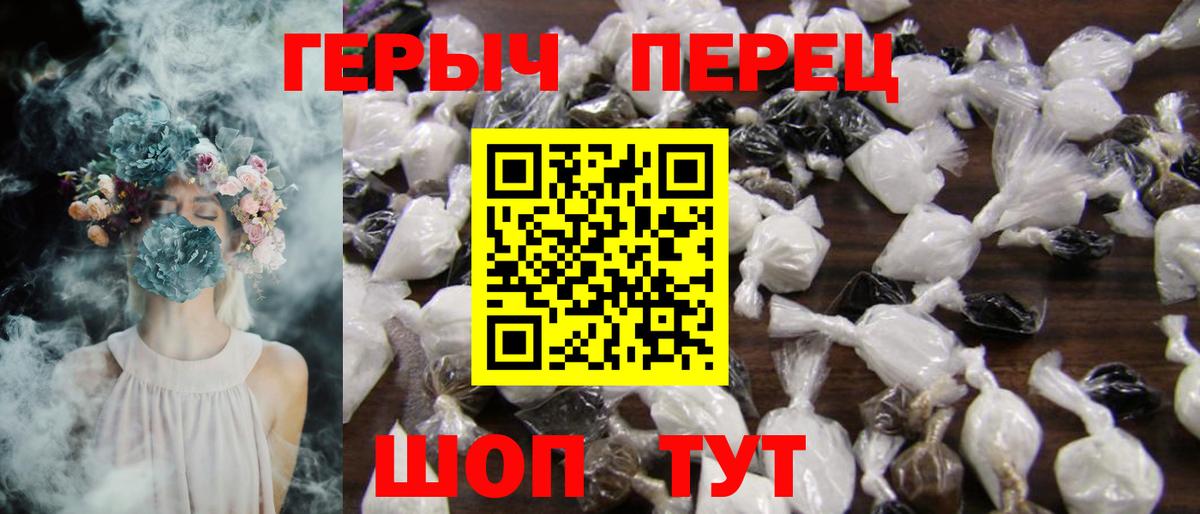 Строитель  ГЕРОИН афганец  ГЕРОИН  Вход с VPN 