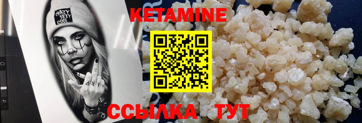 Строитель  Кетамин ketamine  Вход с VPN 
