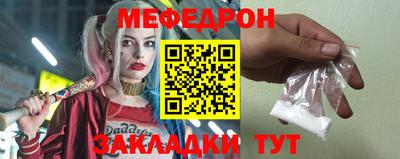 мяу мяу мука Нягань
