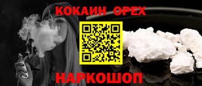 герыч Обнинск