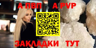 a pvp Обь