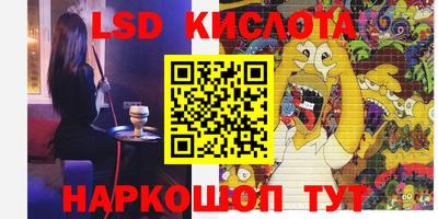 герыч Обнинск