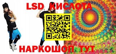 герыч Обнинск