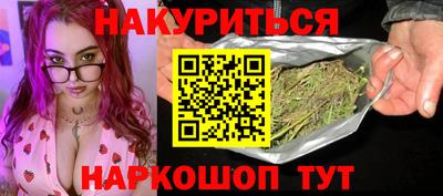 герыч Обнинск