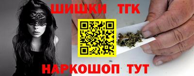 герыч Обнинск