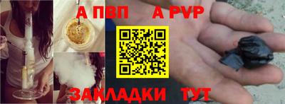 a pvp Обь