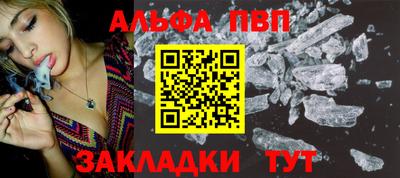a pvp Обь
