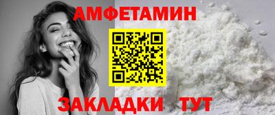 герыч Обнинск