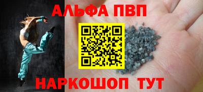 a pvp Обь