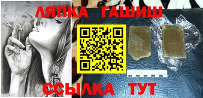 герыч Обнинск
