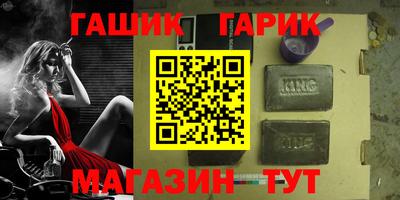 герыч Обнинск