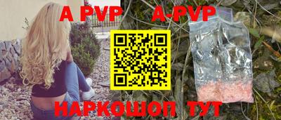герыч Обнинск