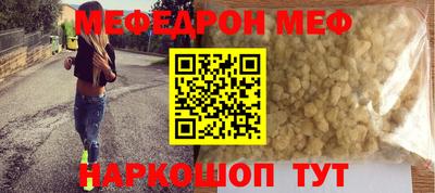 герыч Обнинск