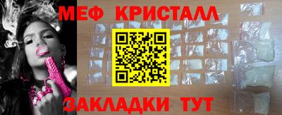 герыч Обнинск
