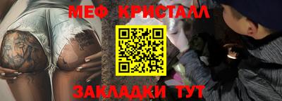 герыч Обнинск