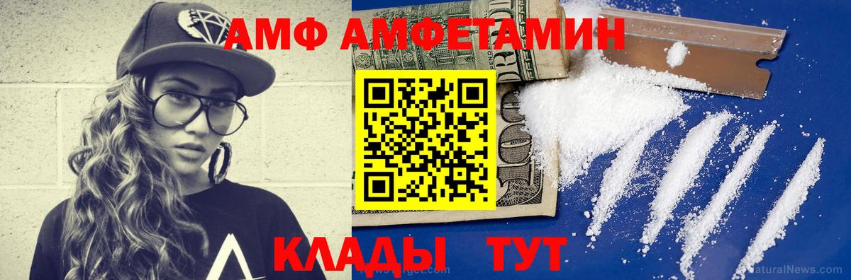МЕТАМФЕТАМИН витя  Вход с VPN  Строитель  МЕТАМФЕТАМИН витя 
