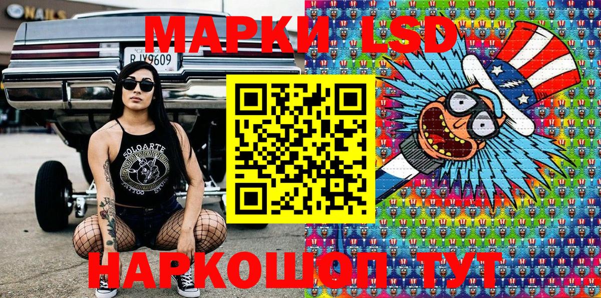 Строитель  Марки NBOMe 1,8мг  Вход с VPN 