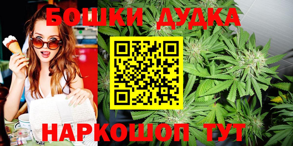 Канабис план  Бошки марихуана тримм  Вход с VPN  Строитель 